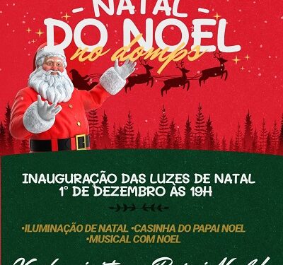 Luzes de Natal do Dom Pedro serão inauguradas nesta quinta-feira